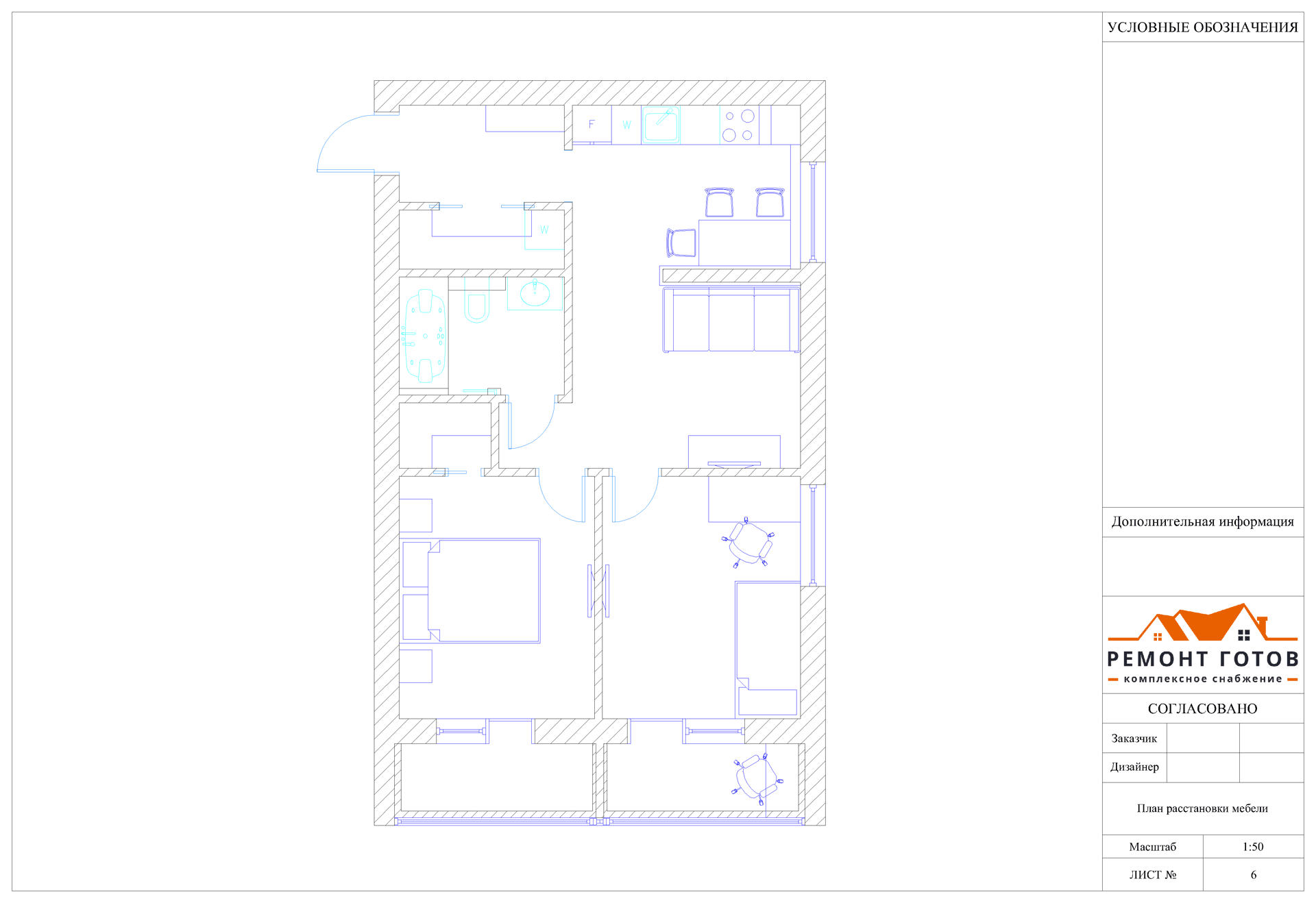 технический дизайн-проект ремонта квартиры — план мебели и сантехники в квартире фото