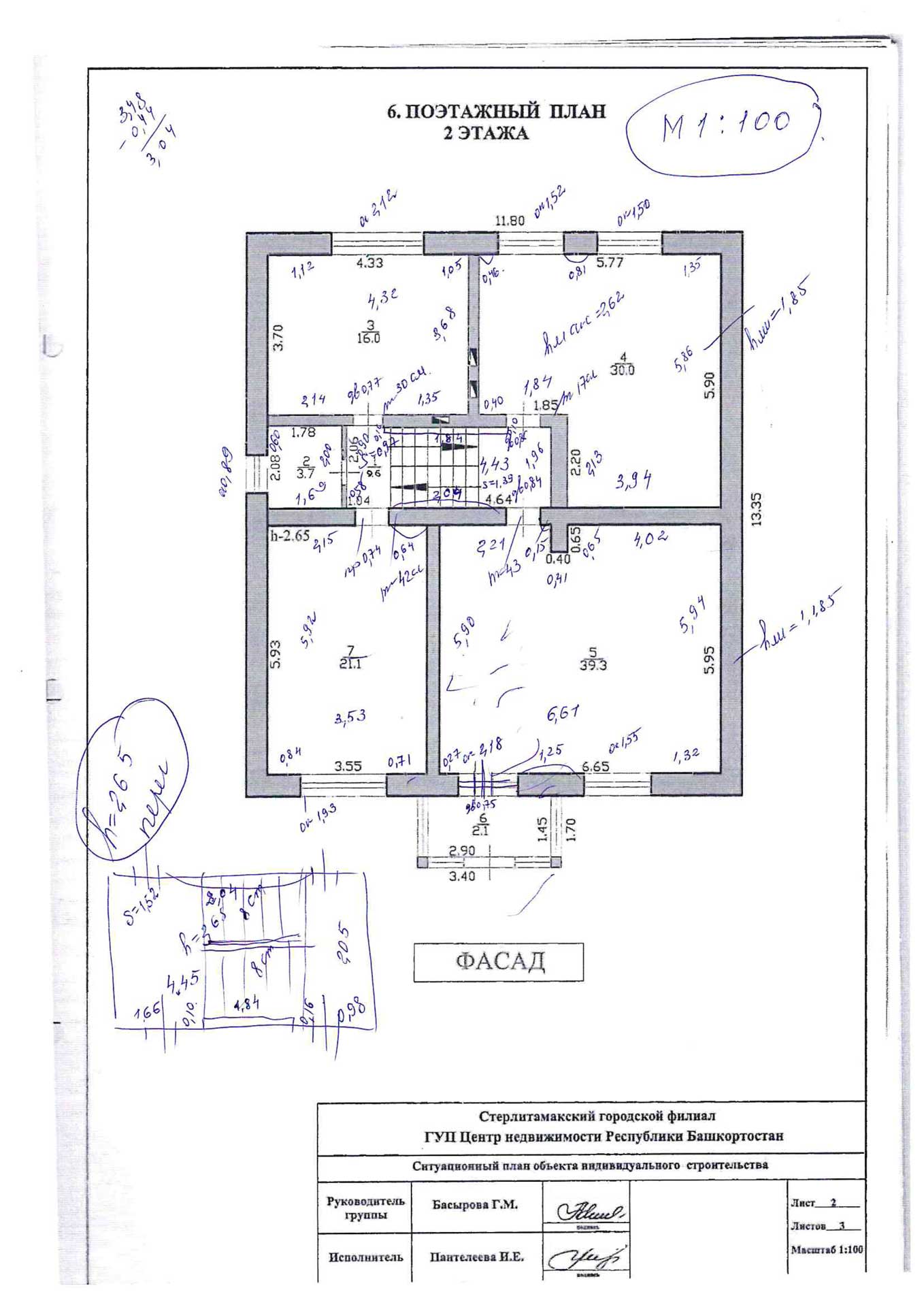 обмерочный план помещения с размерами 2 этаж фото