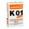 Известково-цементный раствор для кладки и оштукатуривания Quick Mix K 01 фото