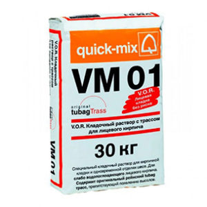 Кладочный раствор для лицевого кирпича Quick Mix VM 01 ЗИМНИЙ фото